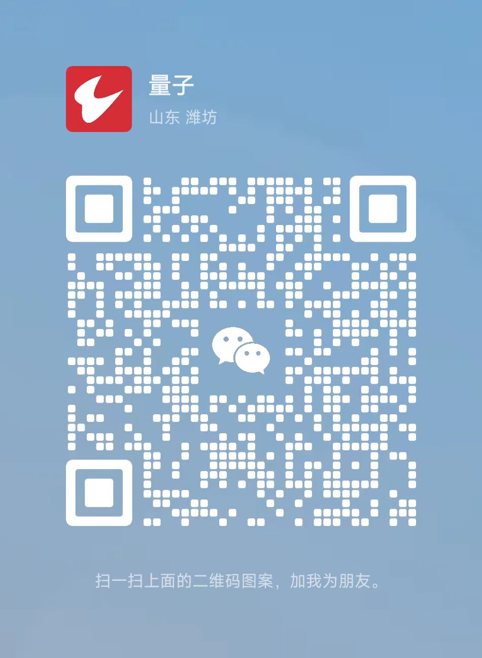 微信图片_20231121221151.jpg